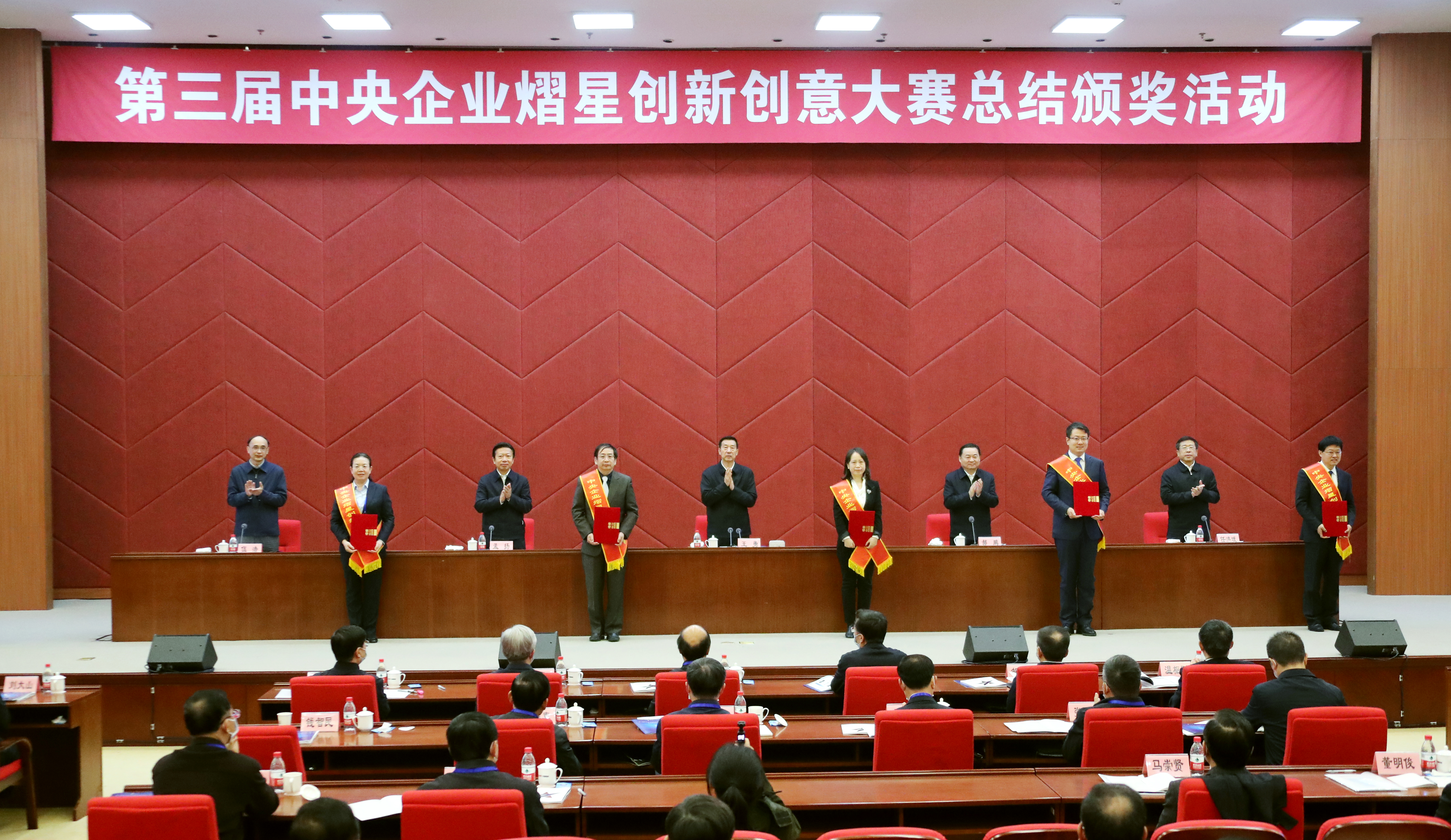 郝鵬、國(guó)資、央企、國(guó)資委、書(shū)記、主任、國(guó)企、企業(yè)改革