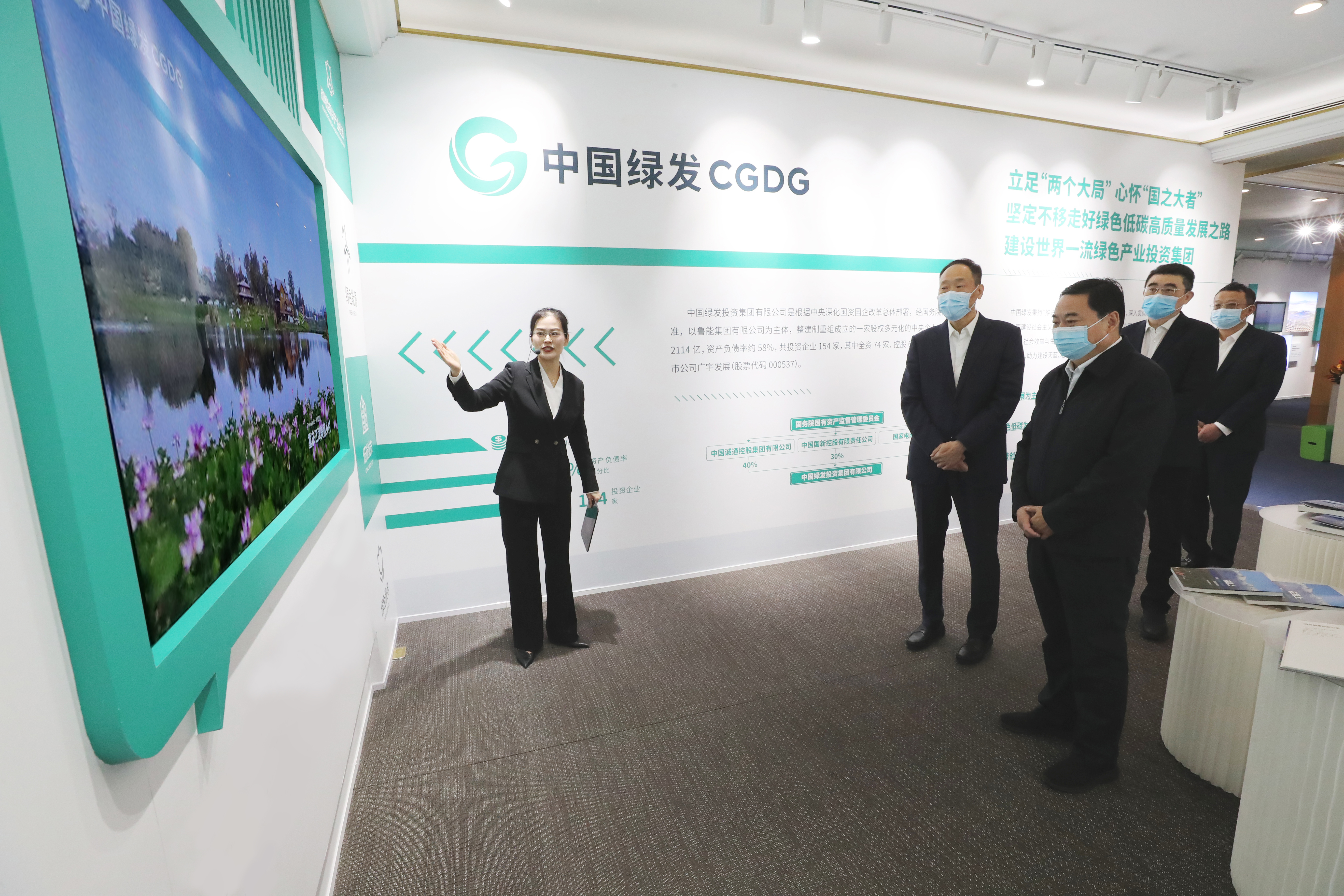 郝鵬、國資、央企、國資委、書記、主任、國企、企業改革