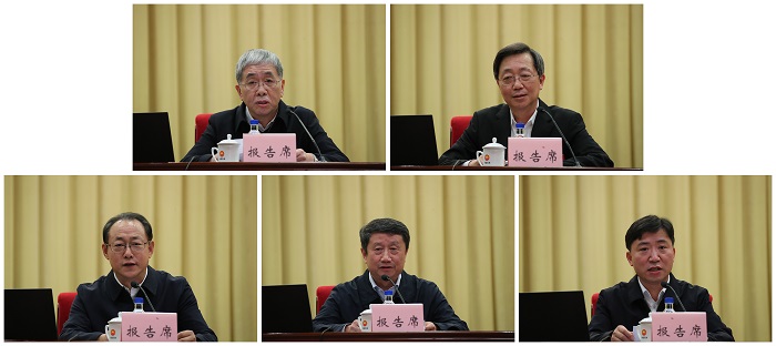 郝鵬、國資、央企、國資委、書記、主任、國企、企業(yè)改革