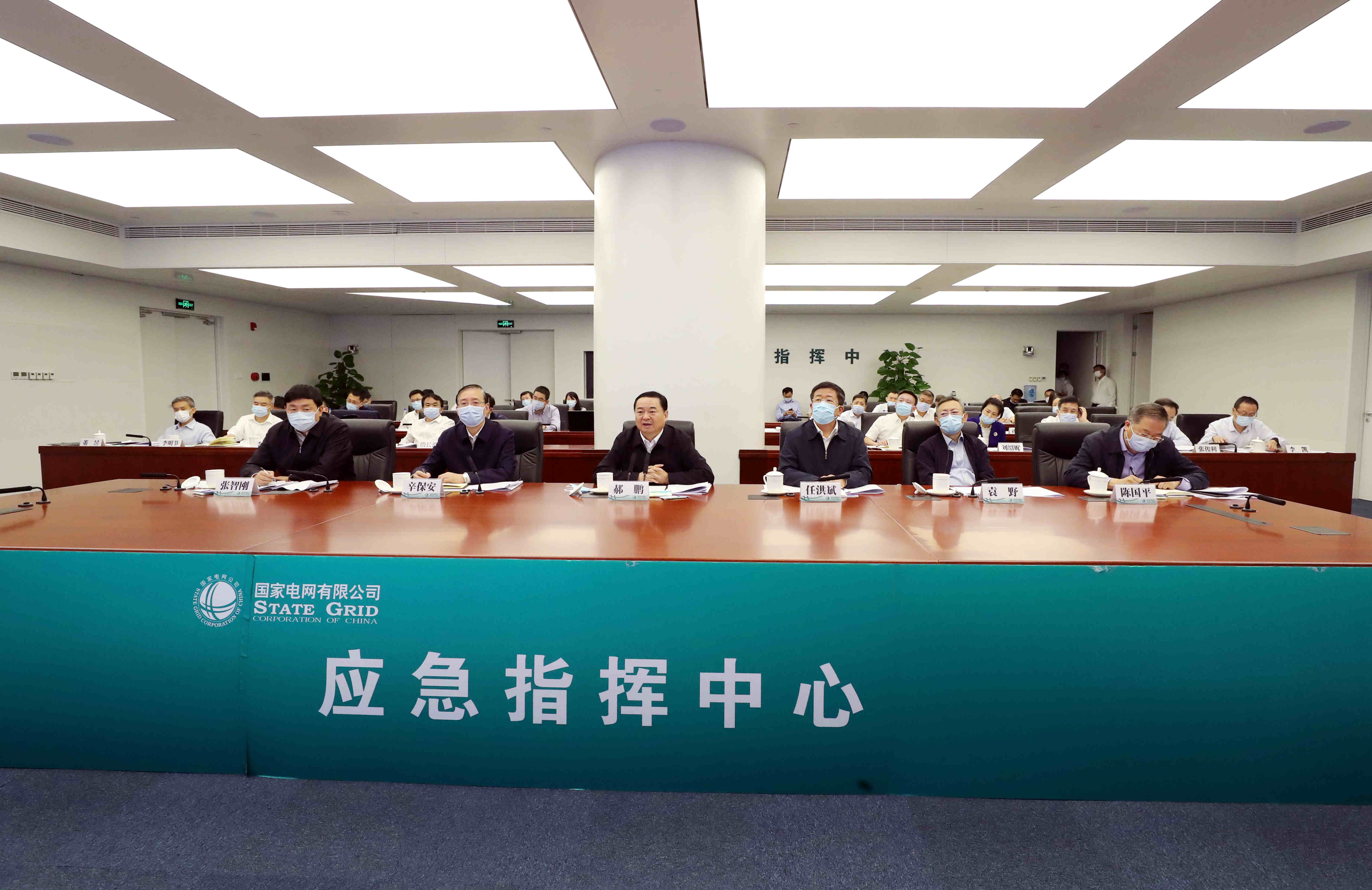 郝鵬、國資、央企、國資委、書記、主任、國企、企業改革