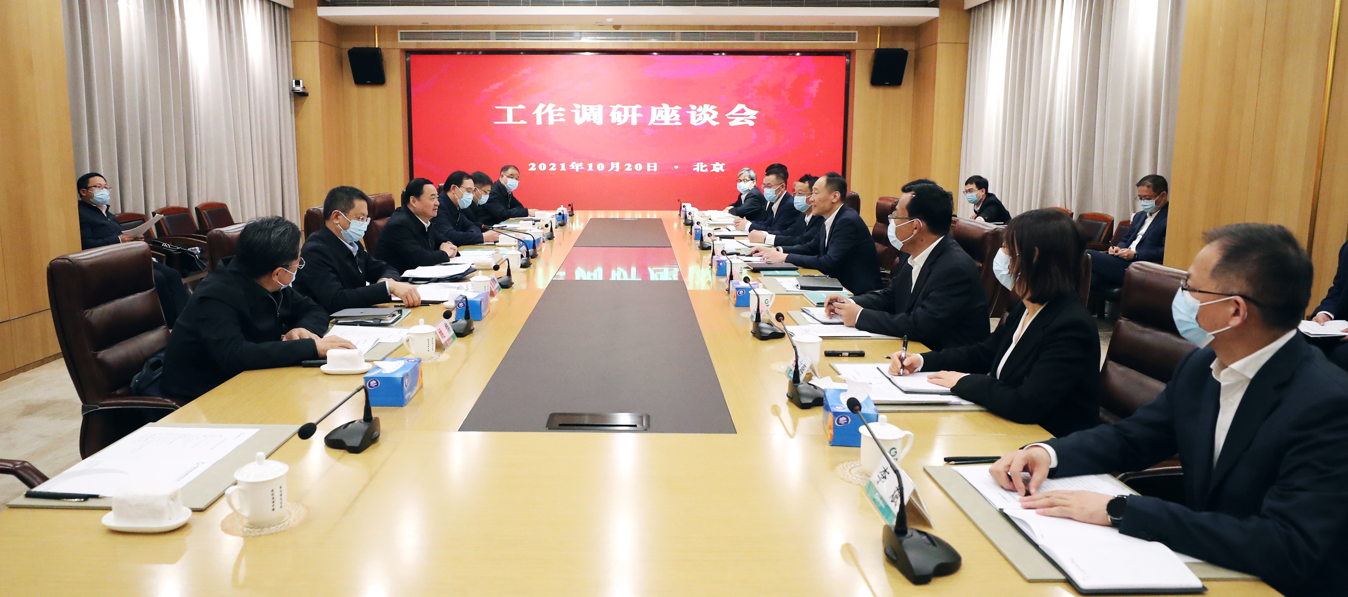 郝鵬、國資、央企、國資委、書記、主任、國企、企業改革