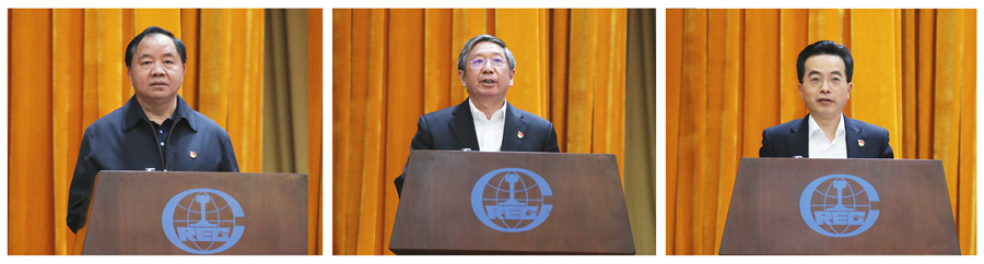 郝鵬、國資、央企、國資委、書記、主任、國企、企業(yè)改革