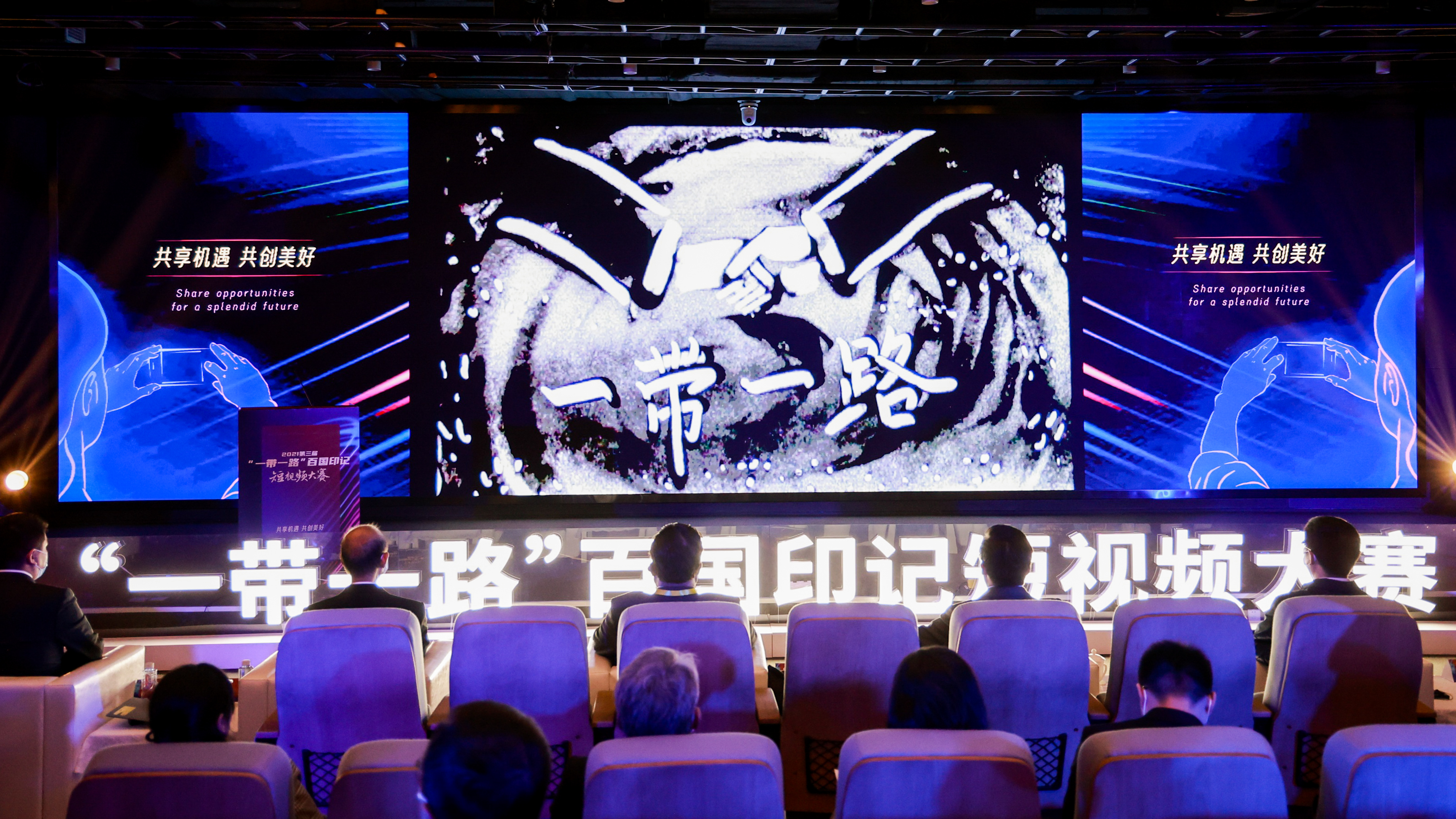 郝鵬、國資、央企、國資委、書記、主任、國企、企業改革