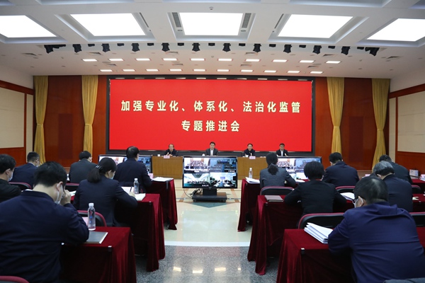 翁杰明、國資、國企、央企、國資委、副主任、企業改革、新聞宣傳