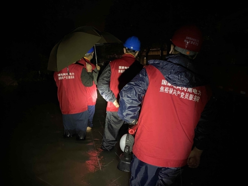 郝鵬、國資、央企、國資委、書記、主任、國企、企業改革
