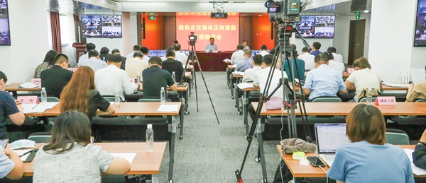 翁杰明、國資、國企、央企、國資委、副主任、企業(yè)改革、新聞宣傳