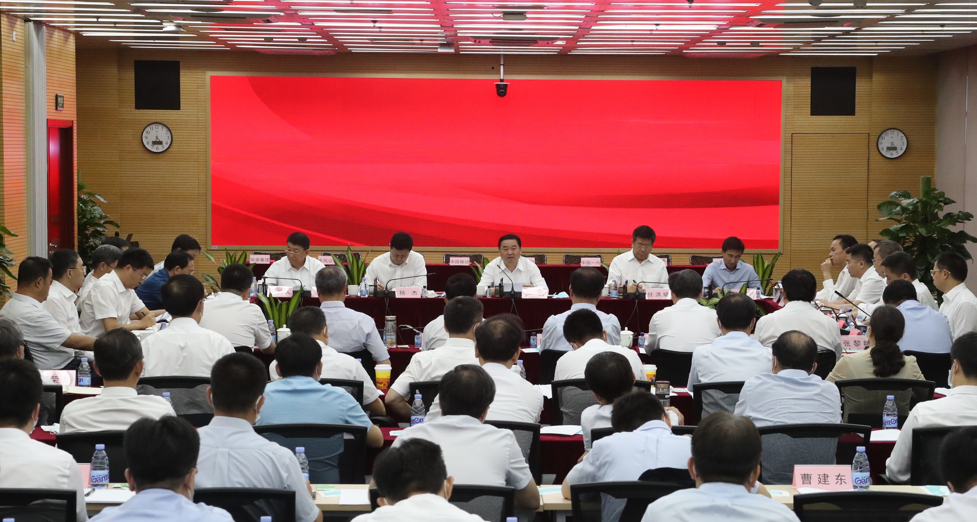 郝鵬、國資、央企、國資委、書記、主任、國企、企業(yè)改革