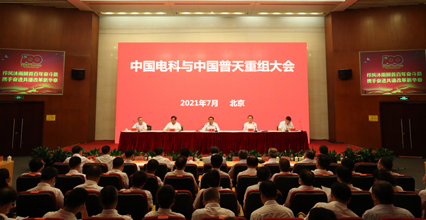 郝鵬、國資、央企、國資委、書記、主任、國企、企業改革