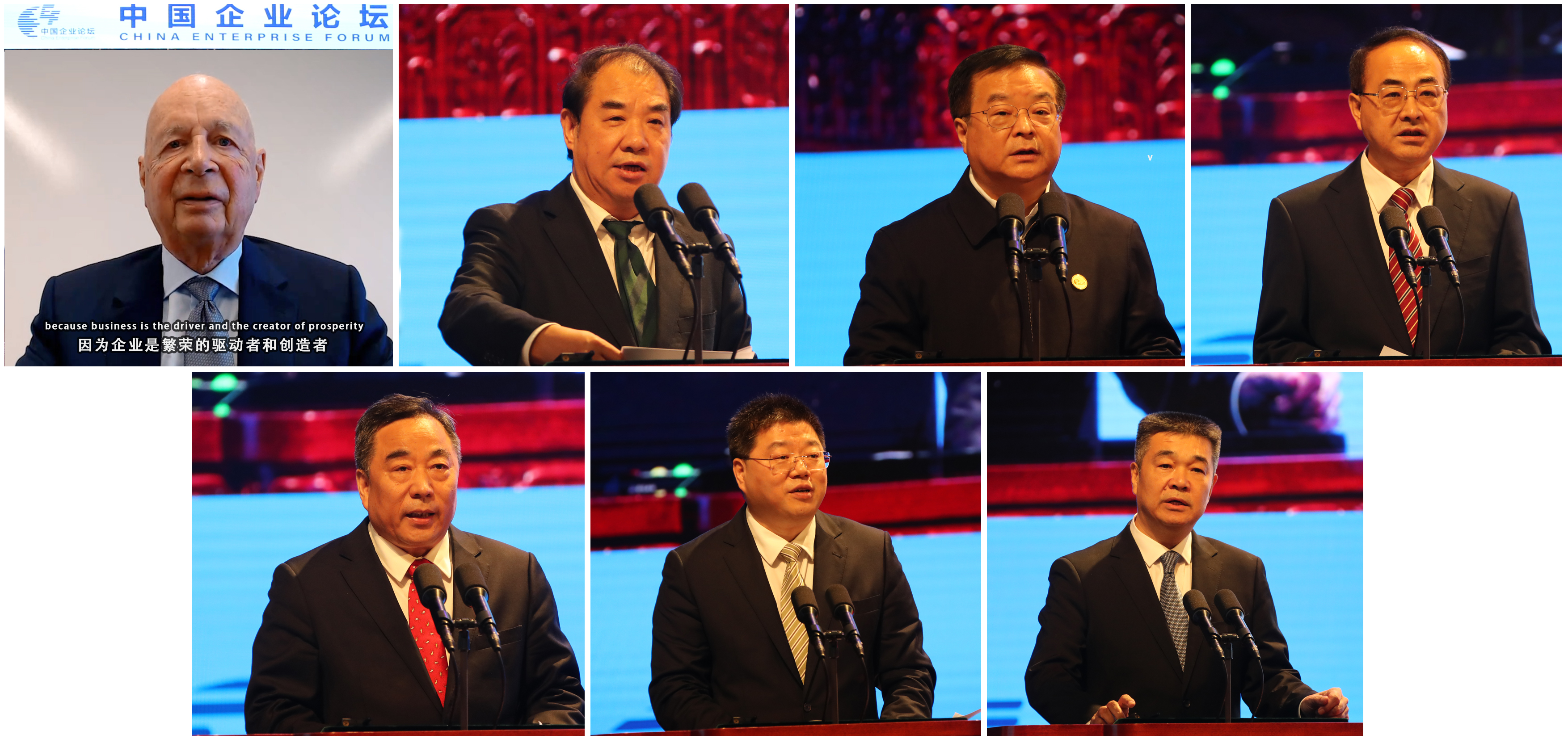 郝鵬、國資、央企、國資委、書記、主任、國企、企業改革