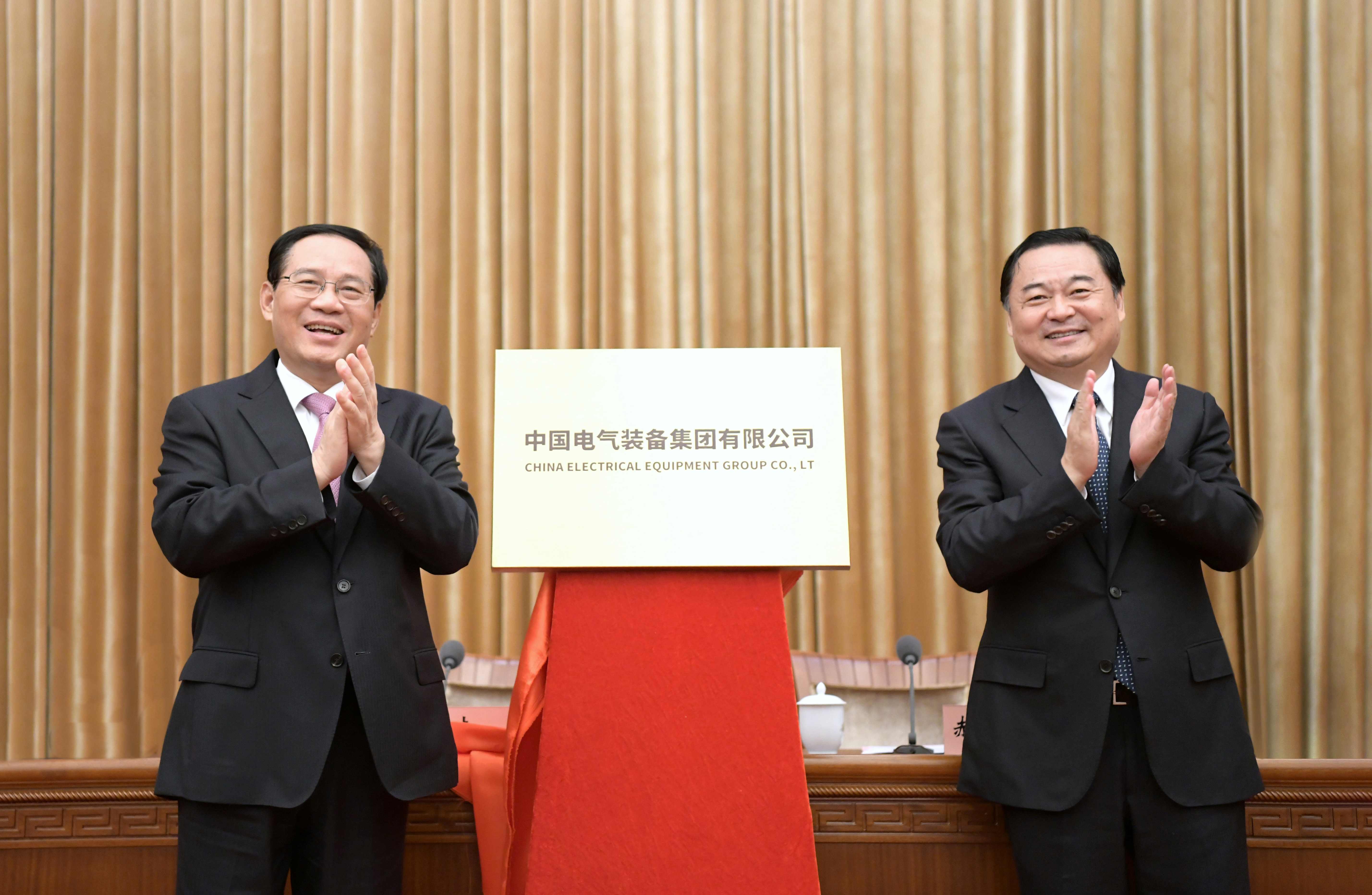 郝鵬、國資、央企、國資委、書記、主任、國企、企業改革