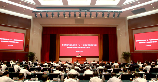 郝鵬、國資、央企、國資委、書記、主任、國企、企業改革