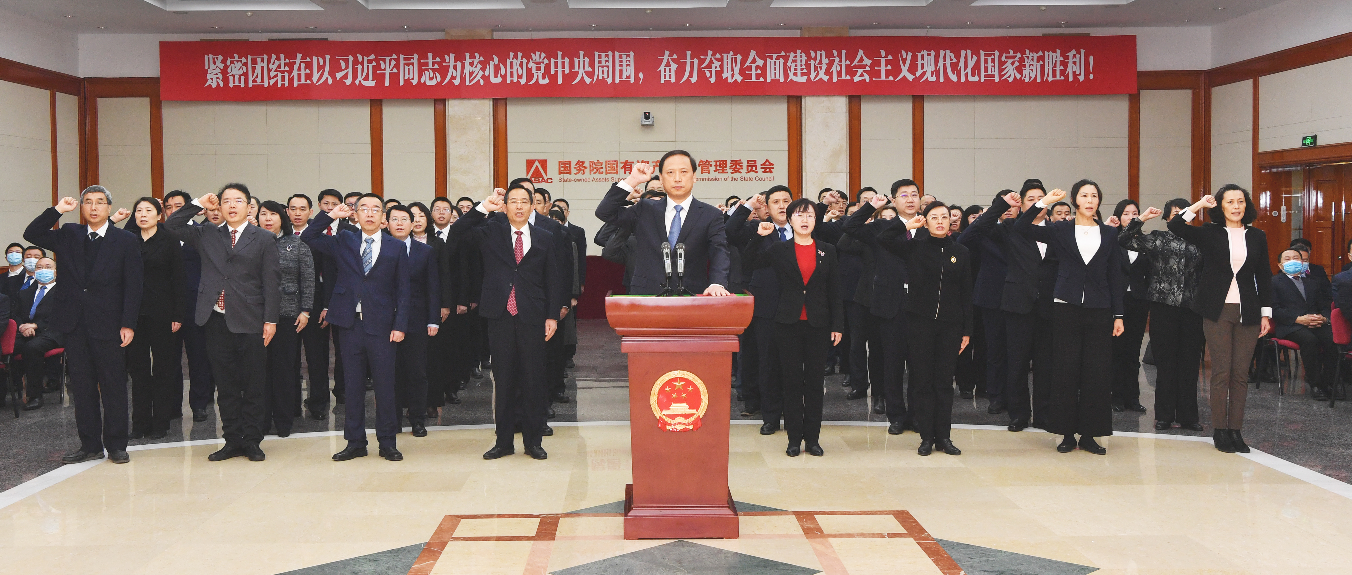 郝鵬、國資、央企、國資委、書記、主任、國企、企業(yè)改革