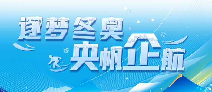 郝鵬、國(guó)資、央企、國(guó)資委、書記、主任、國(guó)企、企業(yè)改革