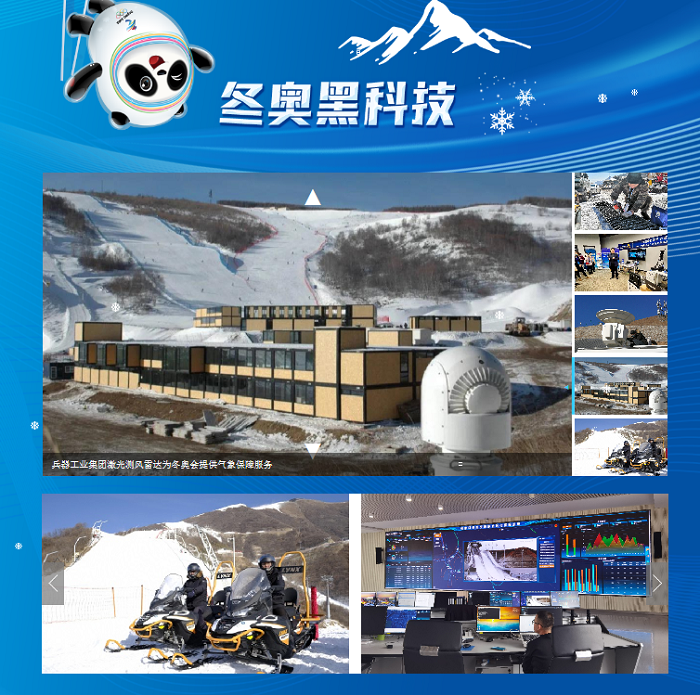 郝鵬、國(guó)資、央企、國(guó)資委、書記、主任、國(guó)企、企業(yè)改革